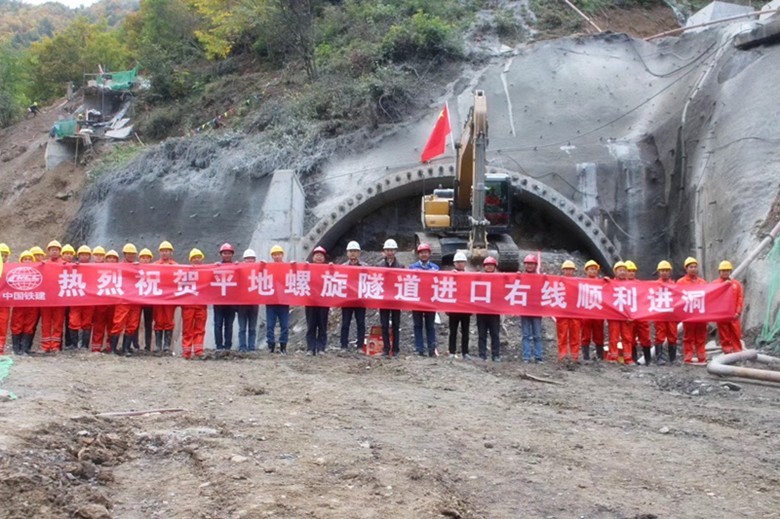 庆祝九绵高速平地螺旋隧道进口右线顺利进洞