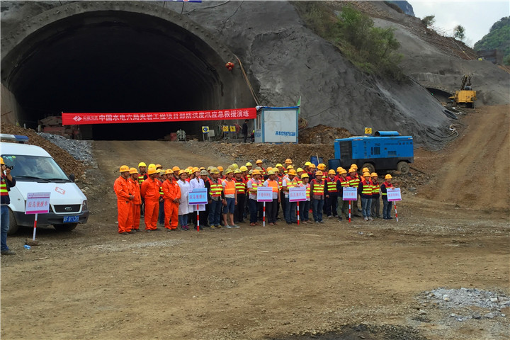 毕节夹岩水库安全演练
